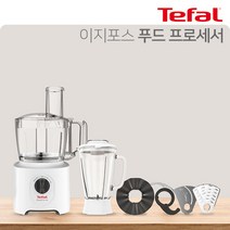 믹서기 / 테팔 푸드스타터 이지포스 2in1 블렌더 DO2481KR