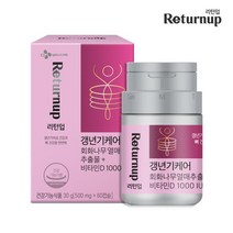 [CJ공식] 리턴업 갱년기케어 회화나무열매추출물+비타민D 1/2/3/6box, 갱년기케어 3box