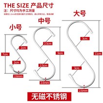 다용도걸이후크 초롱 햄 해먹고리 두마리를 꾸러미 바구니 벽걸이 침대가장자리 많다 기능 주방 물건 의 1809834931, 1, 일반핏 타입 20 개입 (숏 10 미