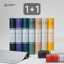 더 가네샤 요가매트 오리진 5MM 1+1, Festival Red, Vanilla Cream