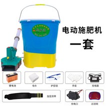 염화칼슘살포기 제설제 농약기계 비료살포기 분무기 다목적, 전체기 + 12안 + 충전기개