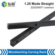 랙기어 1 25 mod 스퍼 피니언 22x25 670mm 스퍼 피니언 cnc 공작 1, 22x25x671 공통, 1.25m 직선