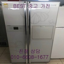 중고냉장고 LG냉장고 LG디오스냉장고 LG디오스 양문형냉장고 689L, 디오스냉장고