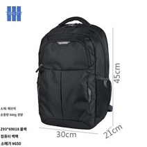 비지니스 캐주얼 인치노트북백팩 SQUAD