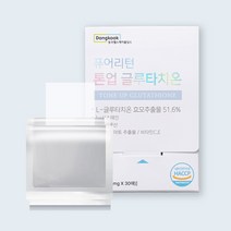 동국 퓨어리턴 톤업 글루타치온 필름 30매 시스테인 히알루론산 화이트토마토, 톤업 글루타치온 6개 + (사은품)비타민D 3개