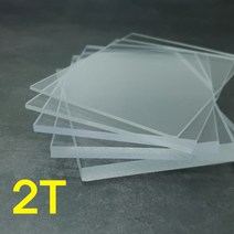 아크릴판 2T 무료재단 컬러판 무료가공 레이저 CNC가공, 44. 80*80cm
