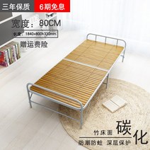 접이식 대나무 평상 야외 베란다 옥상 테이블 이동식 평상 대청마루 대나무침대 1인용 간이사무실, B타입 1840*800*330