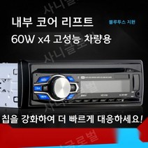 차량용 12V 24V 카오디오 트럭 화물차 CD 블루투스, 패키지 A, 블루투스 버전 DVD-5014BT-12V