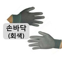 가드맨 PU 팜 손바닥 코팅장갑 회색 (S M L)30켤레, 회색 L, 30개