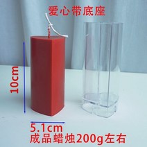 양초 Diy 금형 칼럼 아로마 테라피 얼음 꽃 양각 콩 양초 금형 아크릴 플라스틱 Pc 재료 양초 만들기 금형, 분홍색