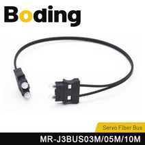 Boding 서보 모터 광 케이블 MR-J3B5M 미쓰비시, 03 MR-J3BUS5M