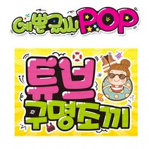 ( 튜브 구명조끼 ) 