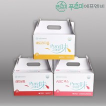 원물100% 햇 퓨어미그대로 제주 레드비트즙 ABC쥬스 배도라지즙 100ml 30개입 총3박스세트 / 건강즙 국내산