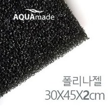 폴리나젤필터 30x45x2cm (두께 2cm) / 여과스펀지 여과필터 고양이정수기필터 / 아쿠아메이드