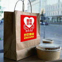 쏠림 주의 스티커 1000매 음식 배달 택배 파손 칼사용 포장 조심 개봉 취급 주의, 레드