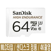 샤오미 미지아 스마트 웹캠 MJSXJ02CM 홈cctv 64GB 4K, 메모리선택, SanDisk MLC 64GB