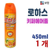 보령 로하스키퍼에어졸 상쾌한 리모닌향 모기약, 1개