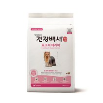 건강백서 요크셔테리어 2kg x 2개 사료 애견 강아지 반려견