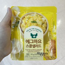 피그인더가든 에그마요 스쿱샐러드 120g x 5개, 아이스보냉백포장