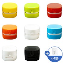 메이스 프리미엄 지우개 똥 가루 청소기 키보드 침대 카페트 러그 소파 청소, 02.프리미엄 미니청소기 블루