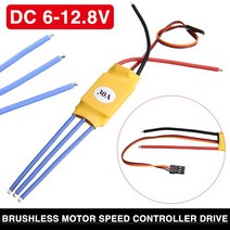 3 상 브러시리스 모터 속도 컨트롤러 1 개 Mayitr 고전력 PWM 제어 레귤레이터 DC 12V 30A