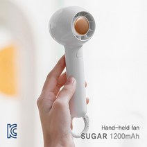 휴대용 미니 선풍기 충전용 날개 없는 손선풍기 무선 캠핑 초소형 손풍기, 화이트