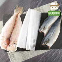 우체국쇼핑 제주도 옥돔(소)2마리