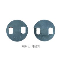 더블 베이스 고무 약음기 Mute 2구 연주용 미국 제품