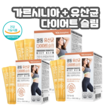 체지방 감소 가르시니아 대장 유산균 닥터 핑크 사랑 비에 살뺀데이 그린 나이트 맥스 다이어트 날씬 래시오 레시오 디엣 프로바이오틱스 컷, 3박스, 광동 다이어트슬림