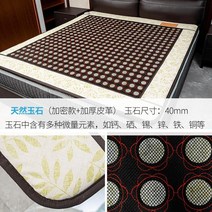 온열 전기 매트 옥돌 게르마늄 장판 물리치료 찜질, 150 x 190CM 듀얼 제어 디지털 디스플레이, 19 크립토 제이드