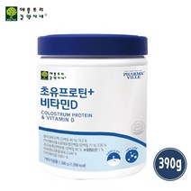 초유 프로틴 콜라겐 저분자 가수분해 단백질 분말 파우더 mbp 유단백추출물 가루 초유단백질 소화 효소 다이제자임 코어 근육 뼈 보충제 홈쇼핑 PS, 초유프로틴+비타민D, 390G
