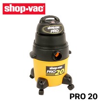 샵백 건습식 청소기 PRO20 업무용 산업용