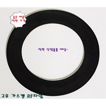후렌지 가스켓 고무 가스켙 10K RF 15A ~ 300A, 250A (270φ-333φ), 1개