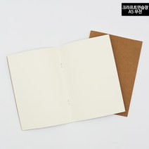 심플 크라프트 드로잉북 스케치 크로키 캘리그라피 연습장 무지노트 A5, 드로잉북 크라프트 무지노트