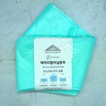 요정비닐 매직캔리필봉투 매직캔휴지통리필 파우더향 280시리즈 10개