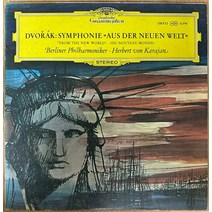 중고LP) Anton Dvorak - Symphonie Aus Der Neuen Welt / Berliner Philharmoniker /Herbert von Karajan 지휘 /드보르작