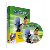 Megamind 메가마인드 (영어원서 + 워크북 + MP3 CD 1장) / 롱테일북스, Megamind 메가마인드 (영어원서+워크북+MP3