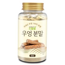 드랍쉽 우엉 분말(국산) 60g(통), 우엉 분말[국산] 60g[통]