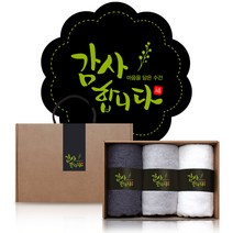 송월 호텔타올 150g x 3p 수건선물세트 어버이날 돌 칠순 팔순 회사 교회 학교 개업 행사 결혼식 답례품, A세트