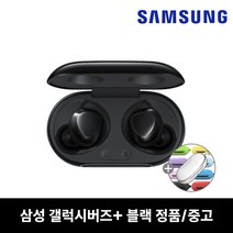 삼성 갤럭시 버즈 플러스 중고 SM-R175 블랙+케이스, 블루