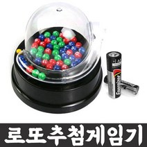 [LK+502] 빨간오리 로또추첨게임기 빨간오리 자동 게임 로또 추첨기, 요기요★<상품선택>★☆꾹” class=”wr-img”></a></div>
</div>
</div>
</div>
<div class=