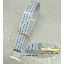 30 핀 40 I-PEX 30P FFC EDP 스크린 케이블 와이어 어댑터 (30P 핀)