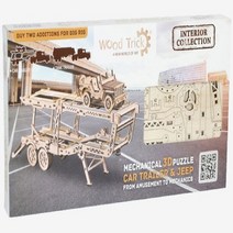 입체퍼즐 자동차 트레일러 입체퍼즐만들기 3D종이퍼즐