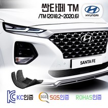 싼타페 TM 코일매트 산타페 카매트 발매트 바닥 시트 발판 깔판 차량용 차량 자동차 매트 실내 메트, 더뉴싼타페 [7인승] (2020.7~), 레드, 1열+2열