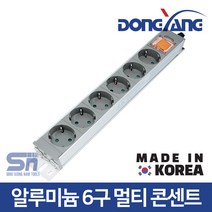 동양전자 국산 6구 서버 랙용 알루미늄 멀티 콘센트 멀티탭, 알루미늄 6구 스위치 5.0M