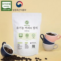 D5 로스팅 챔피언의 친환경 유기농 커피 원두 공정무역 인카페, 에스프레소, 500g, 1개