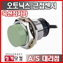 근접 센서 PR30-15DP 원주형 DC 3선식 비접촉 스위치 고주파 발진형 오토닉스, 1개입