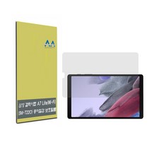 탭A7 Lite Wi-Fi (SM-T220) 종이질감 보호필름 SMT220 종이질감필름 태블릿보호필름, 쿠팡 1, 쿠팡 본상품선택