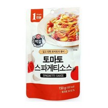 백설 CJ 토마토 스파게티소스 150g 파스타소스