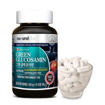 내츄럴플러스 그린 글루코사민 1650MG X 120정 X 4병 CLUCOSAMIN 상어연골 초록잎홍합